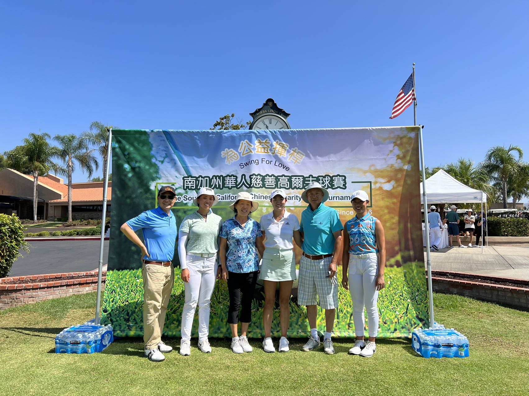 2022 Southern California Chinese Charity Golf Tournament